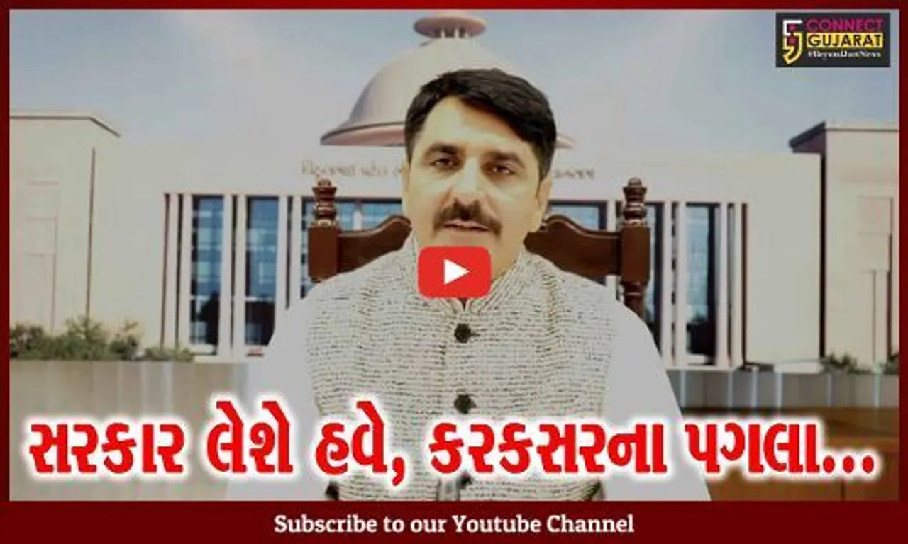 નવ નિયુક્ત ગુજરાત સરકાર કરશે વિધાનસભાનું પ્રથમ બજેટ રજૂ, માર્ચમાં પૂર્ણ થશે સત્ર : શંકર ચૌધરી