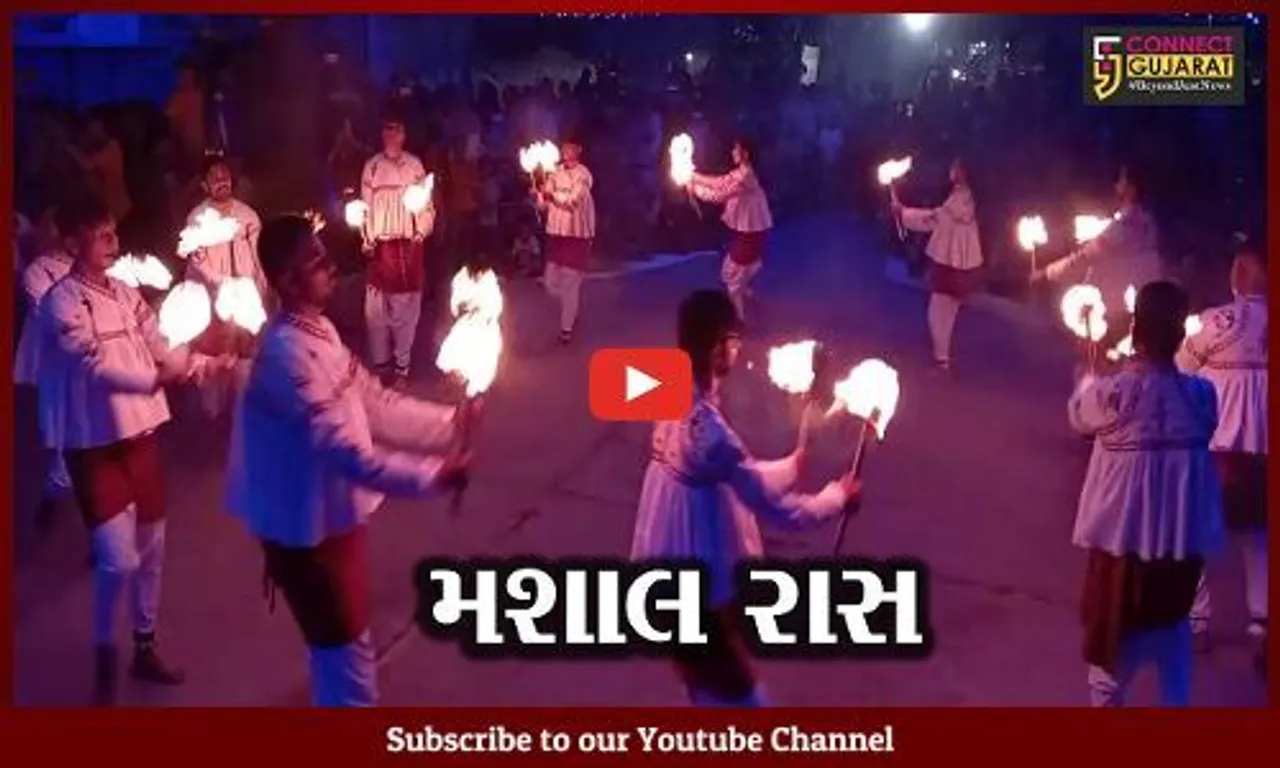 જામનગર : રણજીતનગરમાં રમતાં રાસની છે બોલબાલા, જુઓ અંગારા પર થતો અલાયદો રાસ