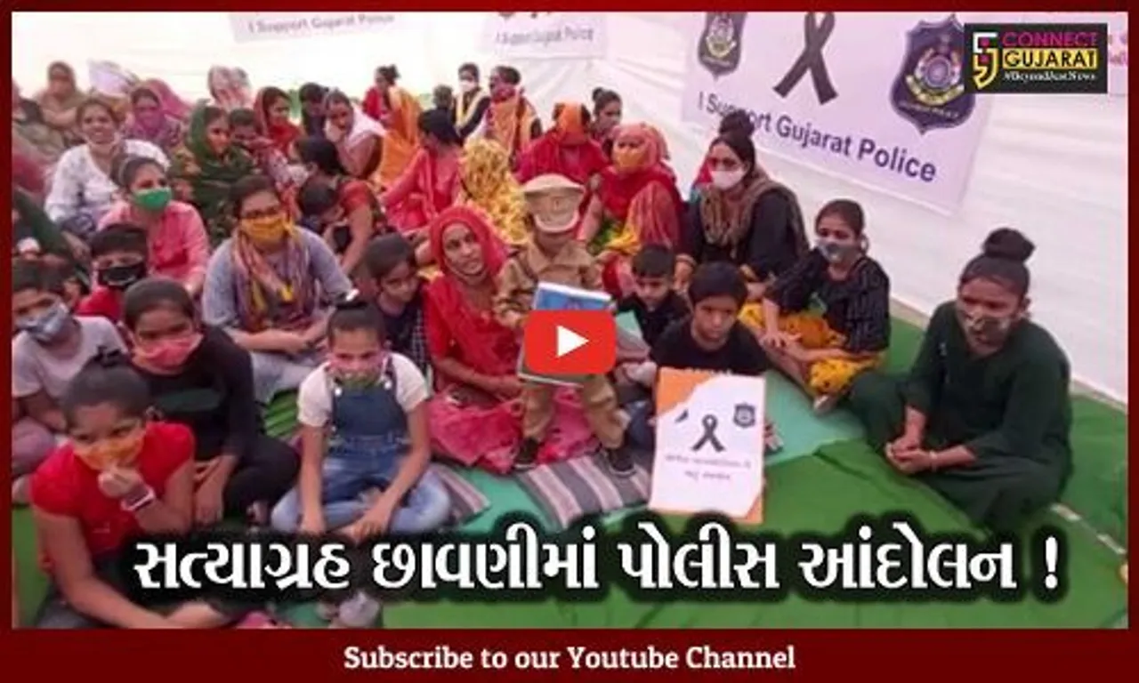 ગાંધીનગર: સત્યાગ્રહ છાવણીમાં પહોંચ્યું પોલીસ આંદોલન,મોટી સંખ્યામાં પોલીસ પરિવારો ઉમટ્યા