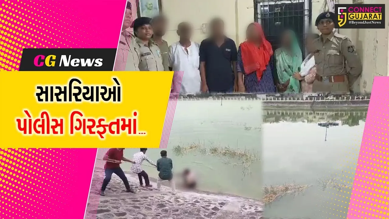 વડોદરા : પાદરામાં માતા અને 2 પુત્રના સામૂહિક મોત મામલે પતિ સહિત 6 સાસરિયાઓની ધરપકડ...