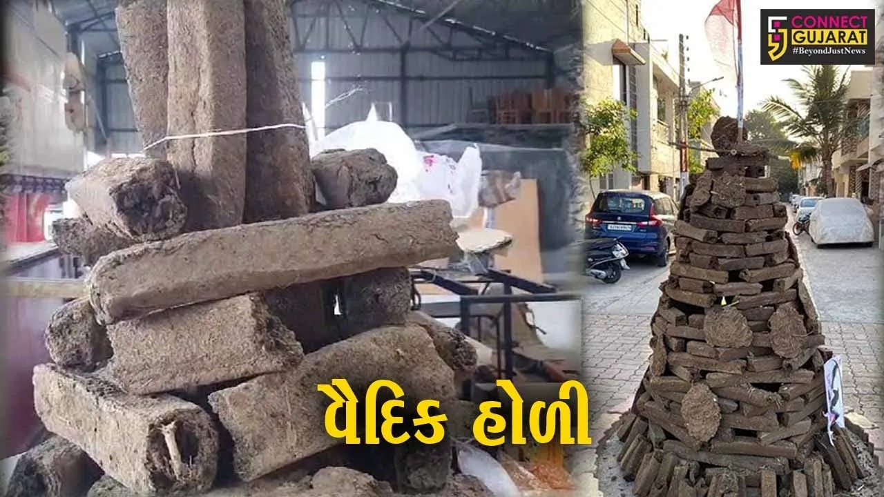 ભરૂચ: વૈદિક હોળી પ્રગટાવો, પર્યાવરણના જતન સાથે ગૌ સેવાના પુણ્યનું ભાથુ પણ બાંધો.