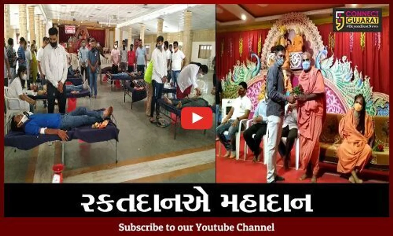જંબુસર : વિશ્વ હીંદુ પરિષદના ઉપક્રમે રકતદાન શિબિર યોજાઇ, 100 બોટલ રકત થયું એકત્રિત