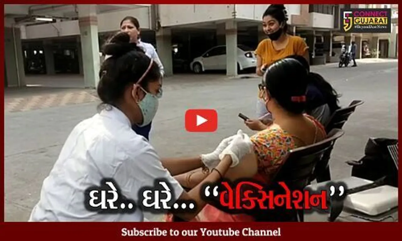 સુરત : આરોગ્ય કર્મીઓએ ખખડાવ્યા ઘરના "બારણાં", ઘરે ઘરે જઈને આપી લોકોને રસી..