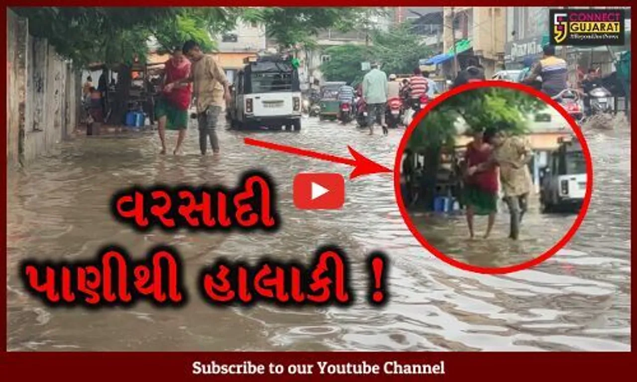 ભરૂચ: ધોધમાર વરસાદ વરસતા સેવાશ્રમ રોડ અને પાંચબત્તી વિસ્તારમાં માર્ગો પર પાણી ફરી વળ્યા