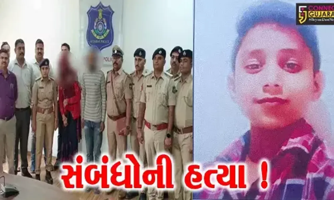 અંકલેશ્વર: માતાએ અનૈતિક સંબંધમાં આડખીલીરૂપ પુત્રની કરી હત્યા, પતિના ભાઈ સાથે જ હતો આડો સંબંધ