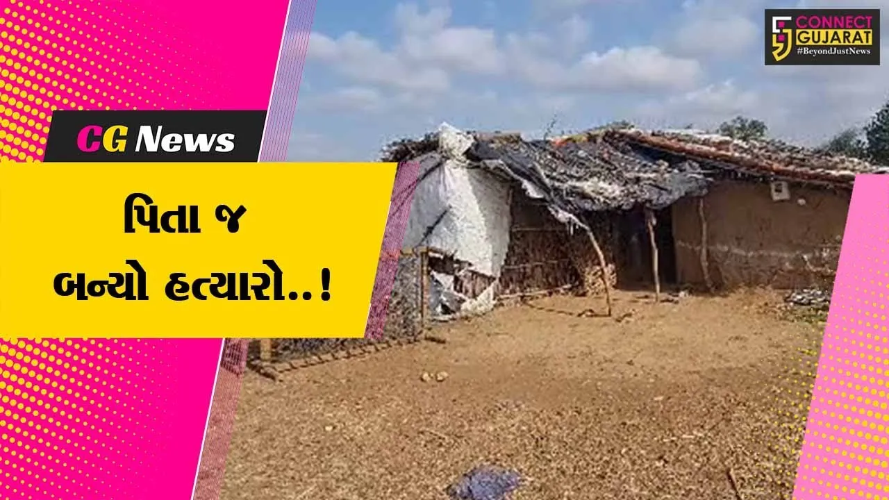 દાહોદ : ઘરકંકાસ અને સાસરીના ત્રાસથી કંટાળી પિતાએ 2 સંતાનનું ગળું દબાવી કરી હત્યા…