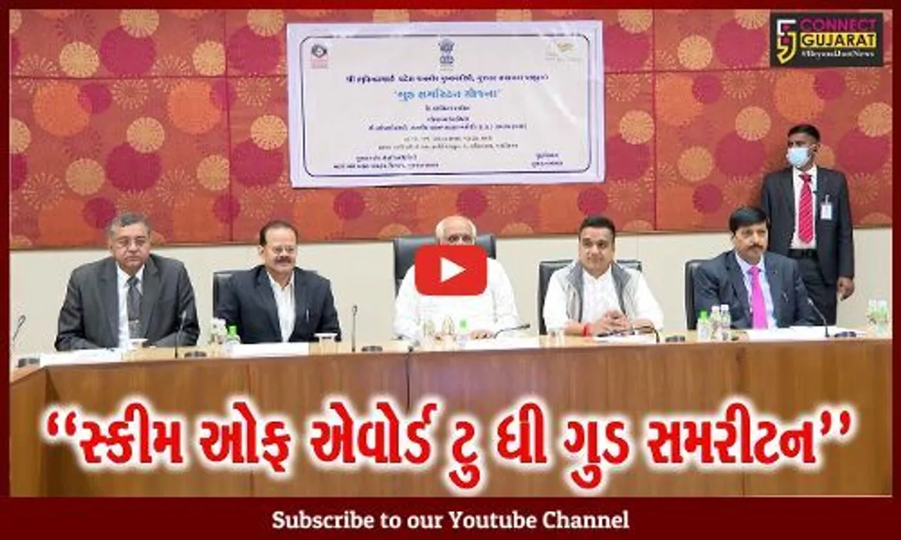 ગાંધીનગર : ગુડ સમરીટન બની અકસ્માતગ્રસ્તની જિંદગી બચાવવા લોકોએ આગળ આવવું જોઈએ : મુખ્યમંત્રી