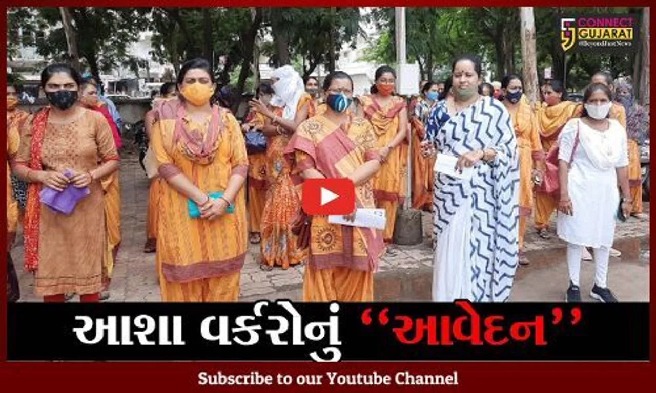 ભરૂચ : આંગણવાડી કર્મચારી સંગઠન દ્વારા વિવિધ પડતર પ્રશ્ને કલેક્ટર કચેરી ખાતે આવેદન પત્ર પાઠવાયું