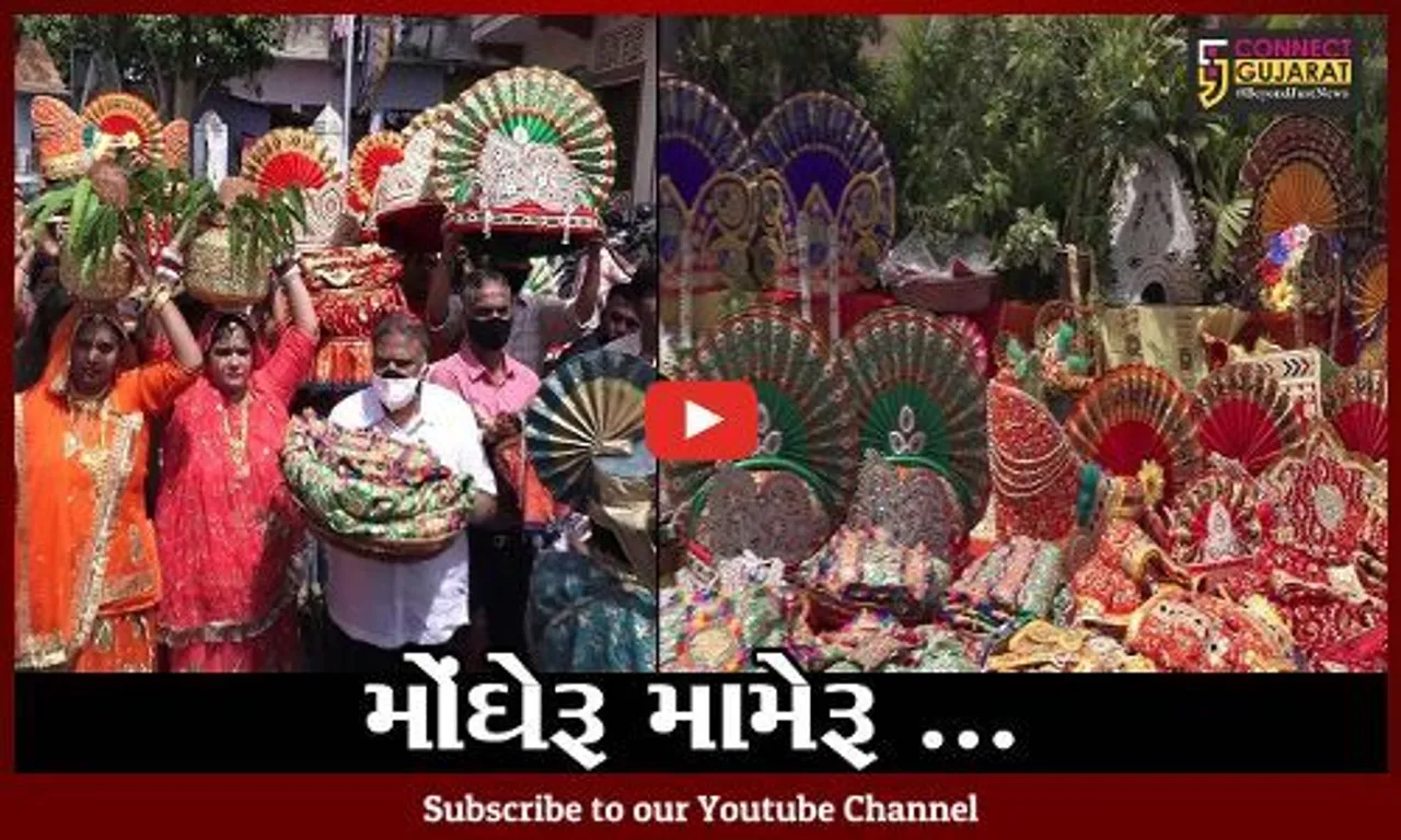અમદાવાદ : ભગવાન જગન્નાથજીનું કરાયું મામેરૂ, પ્રભુ પરિવારના દર્શન કરી ભકતો થયાં ધન્ય
