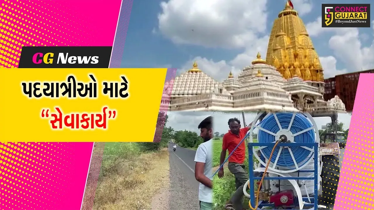 સાબરકાંઠા : અંબાજી પગપાળા જનાર માઈભક્તો નહીં પડે મુશ્કેલી, જુઓ બડોલીના યુવનોની સરાહનીય કામગીરી...