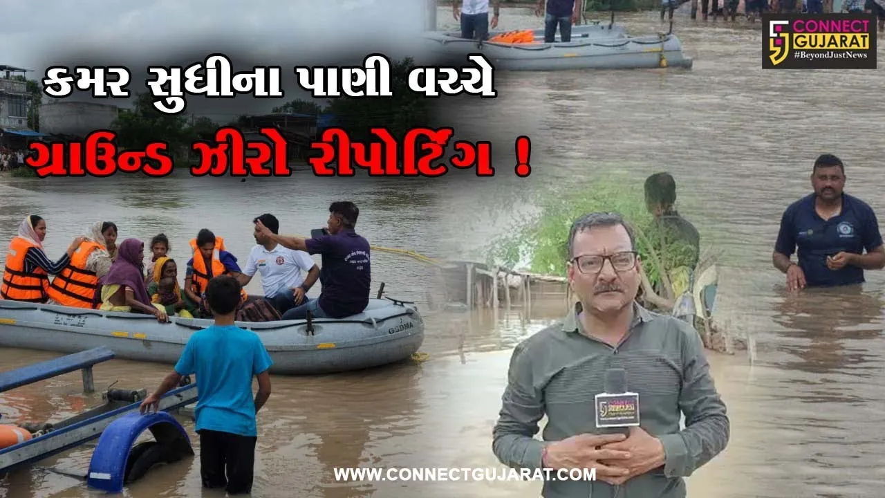 ભરૂચ: ભૂખી ખાડીનું પાણી આ 5 ગામના લોકો માટે બન્યુ આફતરૂપ, જુઓ કનેક્ટ ગુજરાતનો ગ્રાઉન્ડ ઝીરો રિપોર્ટ