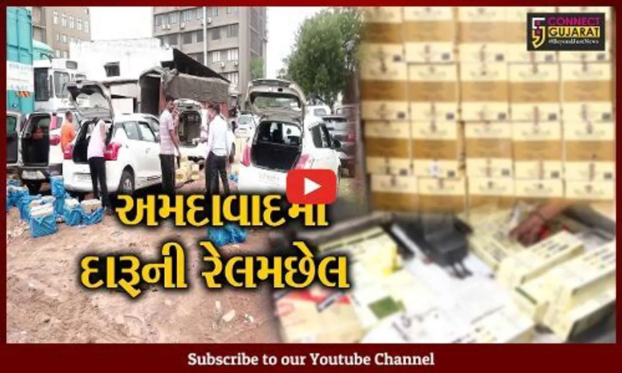 અમદાવાદમાંથી PCBએ ઝડપ્યો દોઢ કરોડનો વિદેશી દારૂ, ગાંધીના ગુજરાતમાં દારૂબંધી માત્ર કાગળ પર જ..!