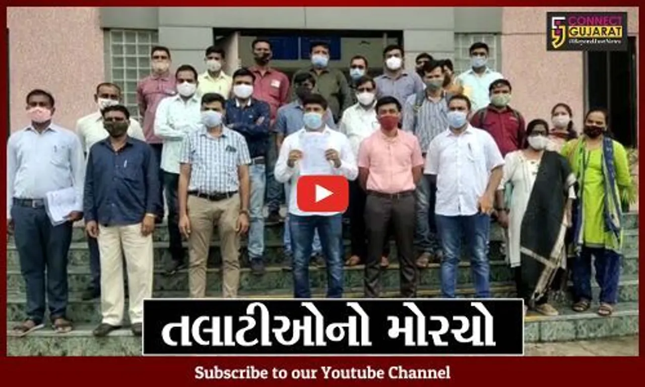 ભરૂચ : ચાર વર્ષથી પડતર માંગણીઓ નહિ પુર્ણ થતાં તલાટી મંડળ આંદોલનના માર્ગે