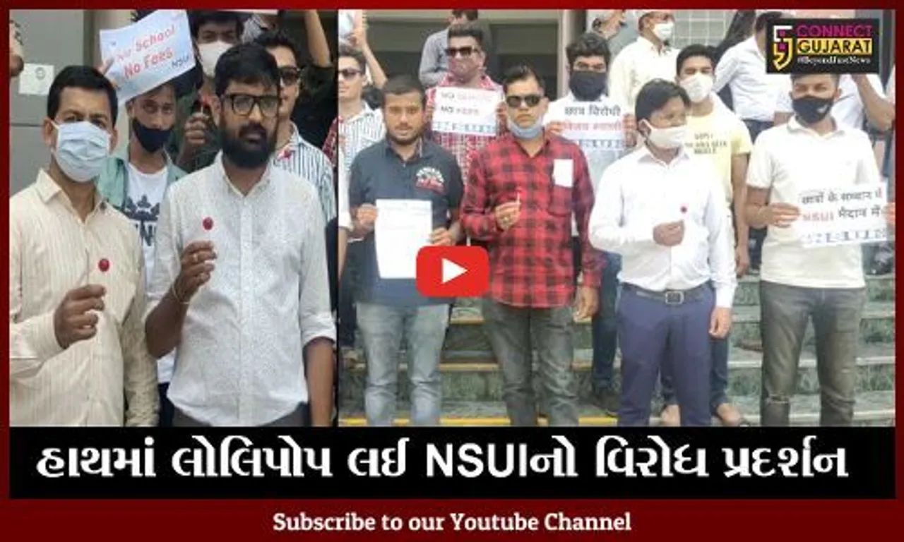 ભરૂચ : NSUIના કાર્યકરો હાથમાં લોલિપોપ લઈ કલેક્ટર કચેરીએ પહોંચ્યા