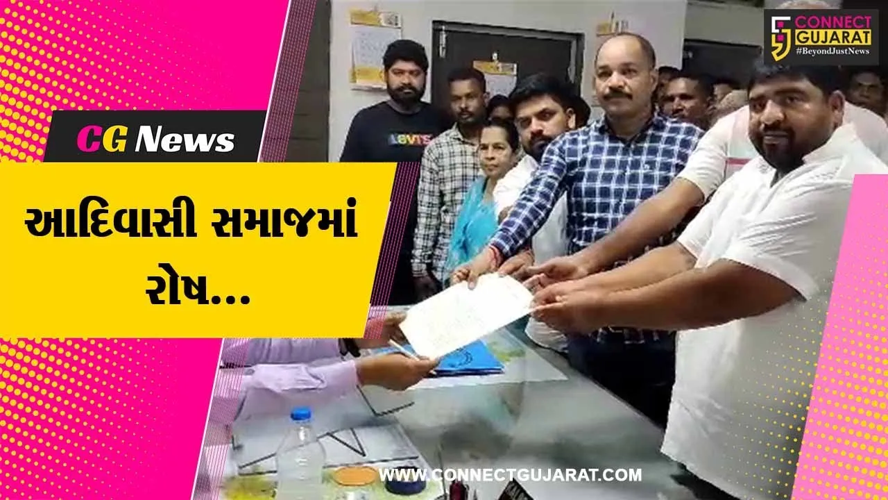 ભરૂચ : મણિપુરમાં આદિવાસી સમાજ પર થતાં અત્યાચાર મુદ્દે ભારતીય ટ્રાયબલ ટાયગર સેનાએ તંત્રને આપ્યું આવેદન.