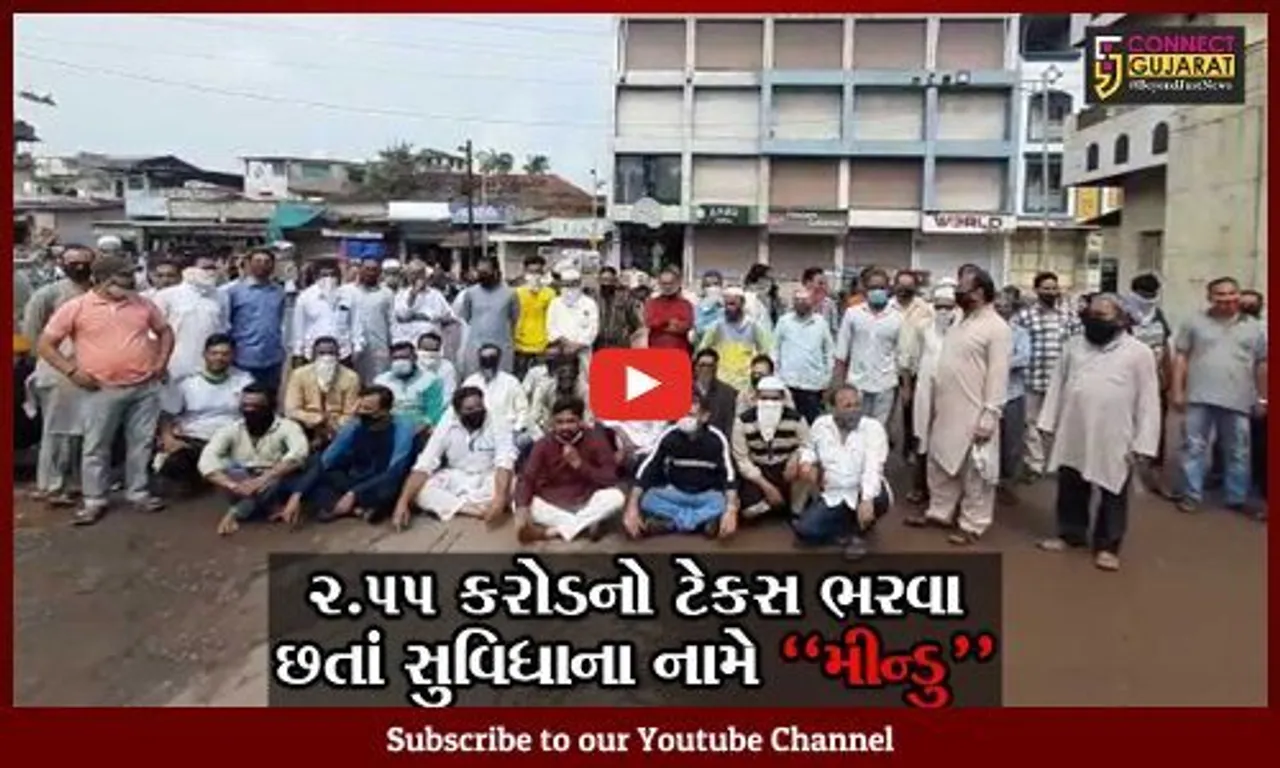ભરૂચ : ફાટાતળાવથી ગાંધીબજાર સુધીનો રસ્તો નહિ બનતાં સ્થાનિકોએ કર્યો ચકકાજામ