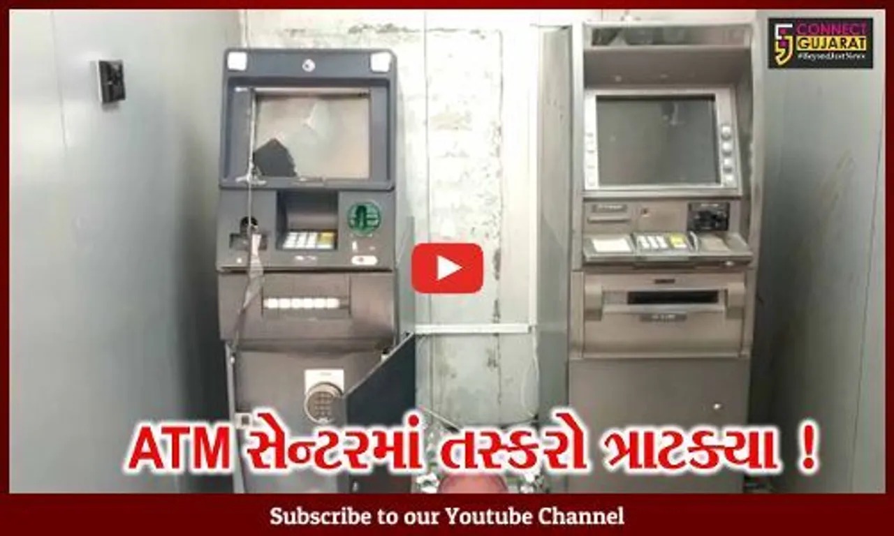 અંકલેશ્વર: મુખ્ય માર્ગ પર આવેલ સ્ટેટ બેન્ક ઓફ ઈન્ડિયાના ATMને તસ્કરોએ બનાવ્યુ નિશાન,પોલીસે તપાસ શરૂ કરી