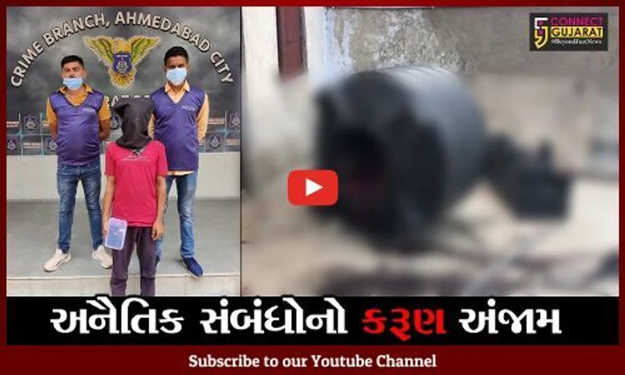 અમદાવાદ : પાણીની ટાંકીમાંથી મળેલી યુવતીની લાશનો ભેદ ઉકેલાયો