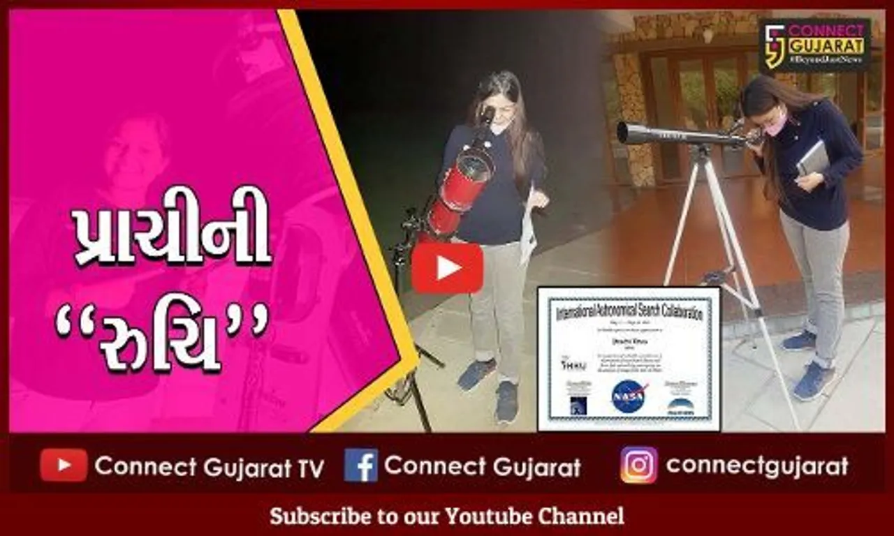 અરવલ્લી : મંગળ-ગુરૂ ગ્રહ વચ્ચે એસ્ટ્રોઇડ બેલ્ટનું સંશોધન કરનાર વિદ્યાર્થીનીને NASAએ પ્રમાણપત્ર આપ્યું
