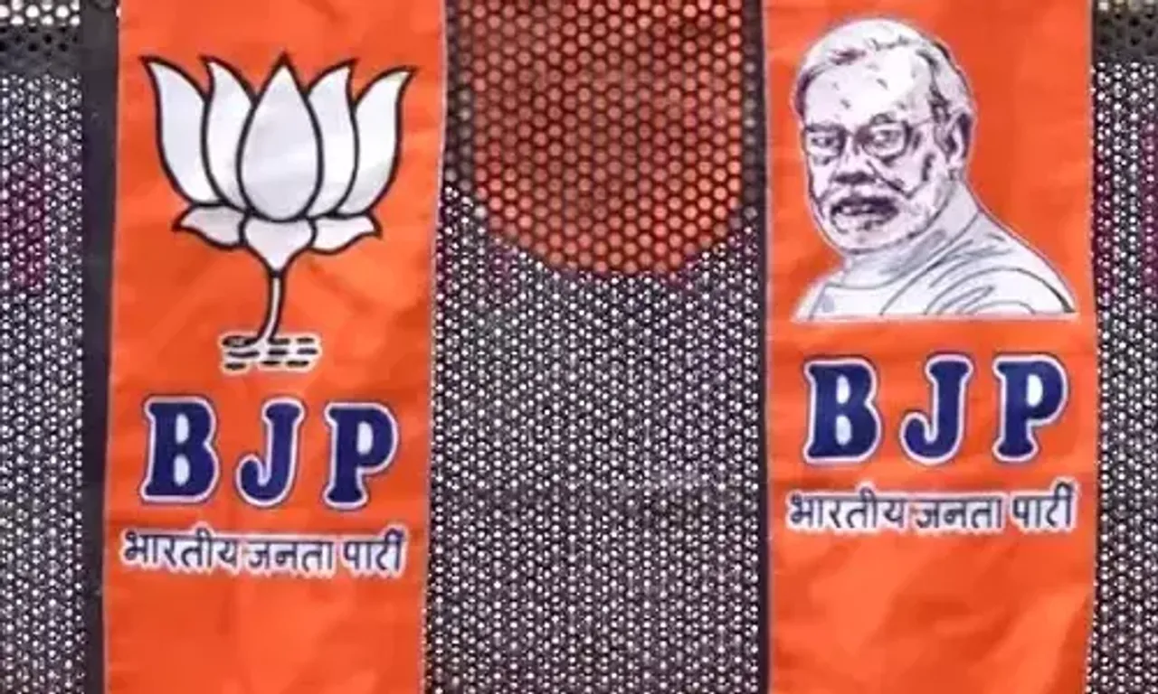 ભારતીય જનતા પાર્ટી દ્વારા ખેસની નવી ડિઝાઇન કરવામાં આવી જાહેર