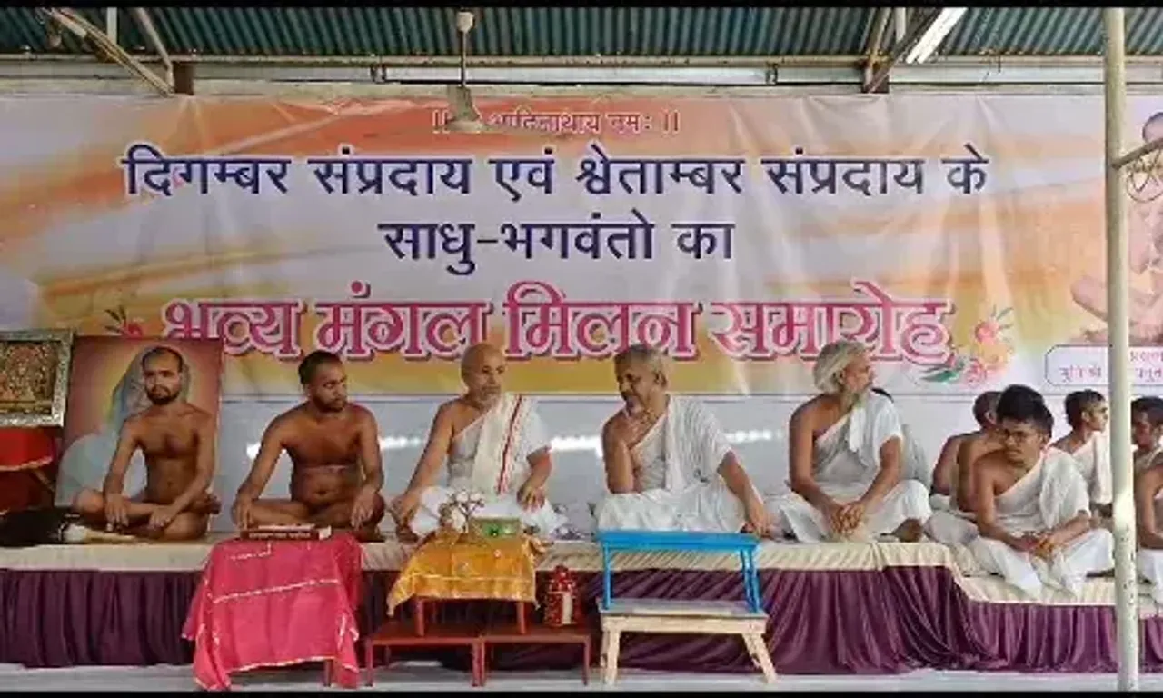 વડોદરા : જૈન ધર્મના દિગંબર અને શ્વેતાંબર અનુયાયીઓને એક કરવા જૈનાચાર્ય દ્વારા સભા યોજાય...