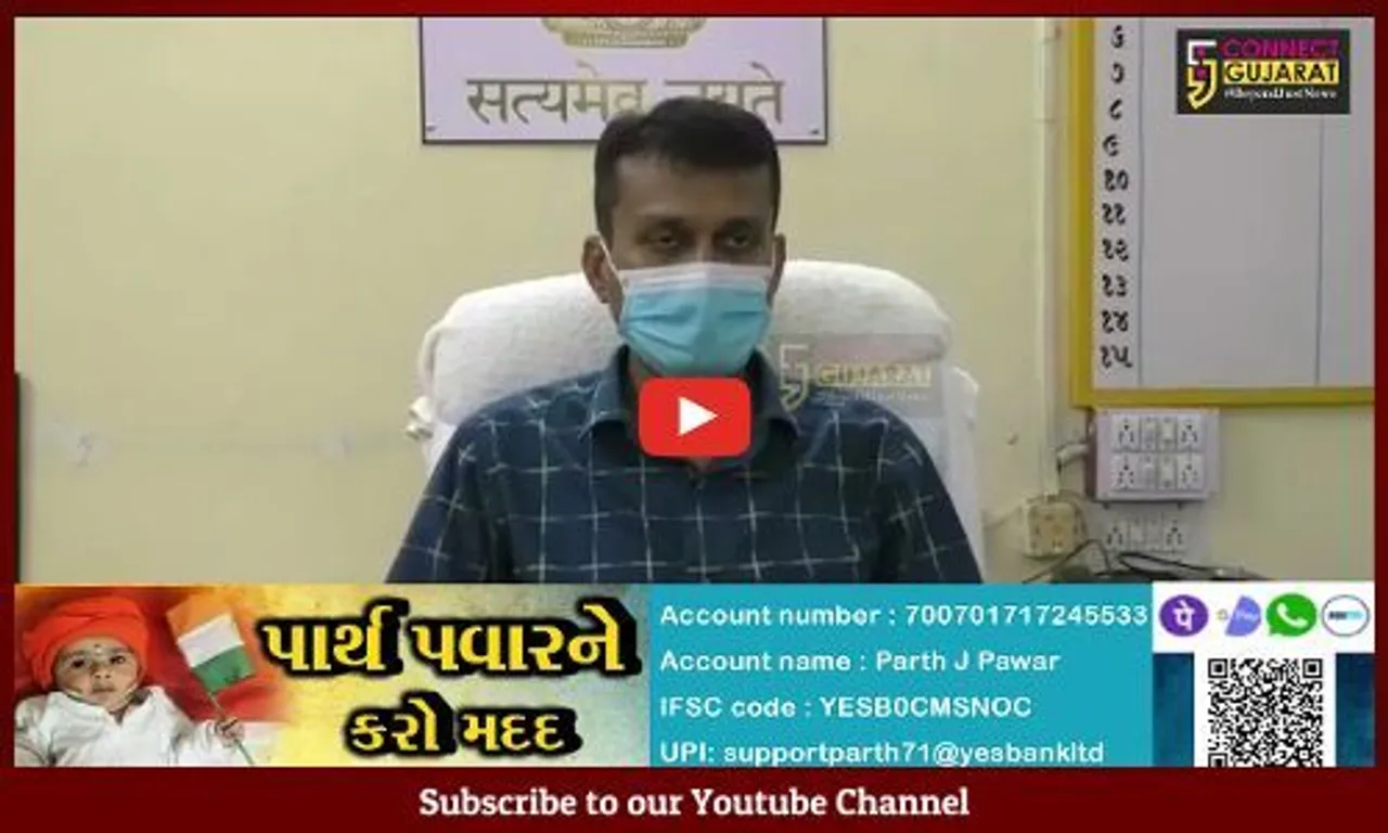 કચ્છ જિલ્લામાં વરસાદની આગાહીના પગલે તંત્ર એલર્ટ