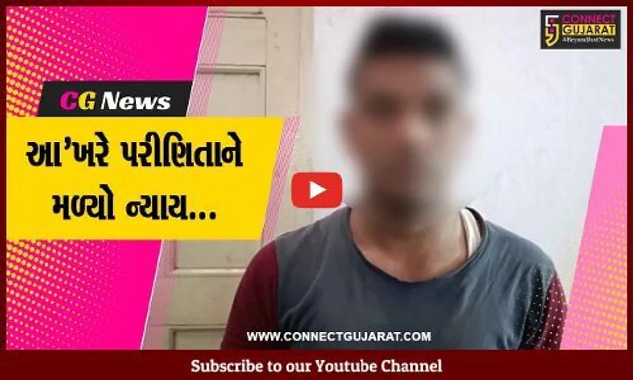 અંકલેશ્વર : પરિણીતાનો સ્નાન કરતો વિડિયો વાયરલ કરવાની ધમકી આપી દુષ્કર્મ આચરનાર નરાધમની ધરપકડ