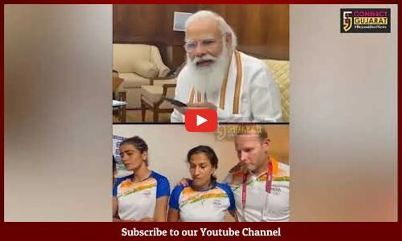 વડાપ્રધાન મોદીએ મહિલા હોકી ટીમ સાથે કરી ટેલિફોનિક વાતચીત, ખેલાડીઓ થયા ભાવુક, જુઓ વિડીયો