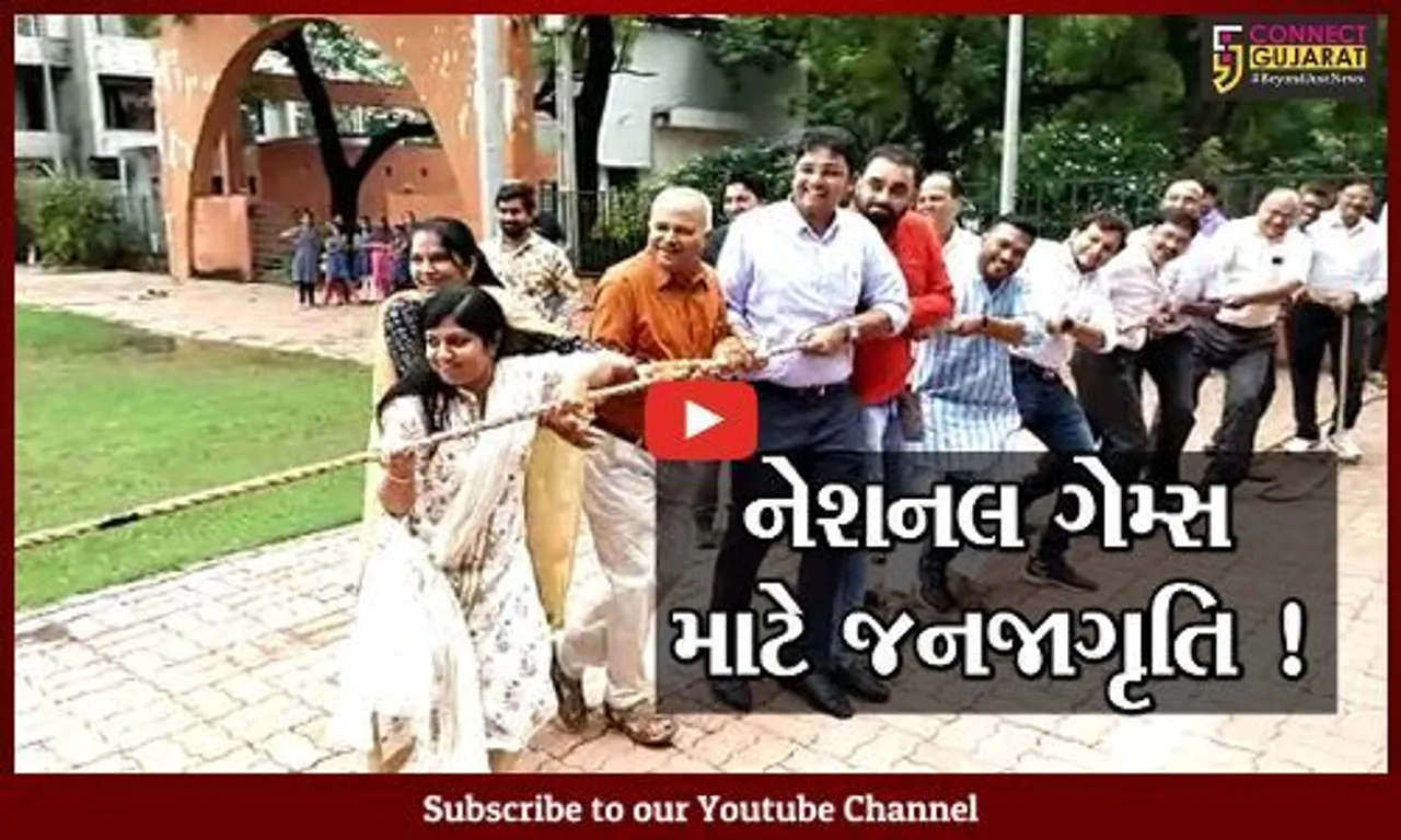 અંકલેશ્વર: નેશનલ ગેમ્સની ઉજવણીની જનજાગૃતિ માટે રસ્સા ખેંચ સ્પર્ધાનું આયોજન