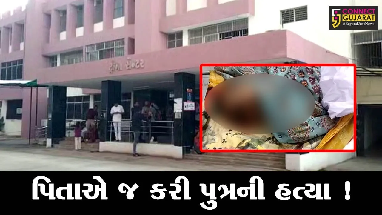 ભાવનગર: પિતાએ જ પુત્રની હત્યા કરતા ચકચાર, પોલીસે તપાસ શરૂ કરી