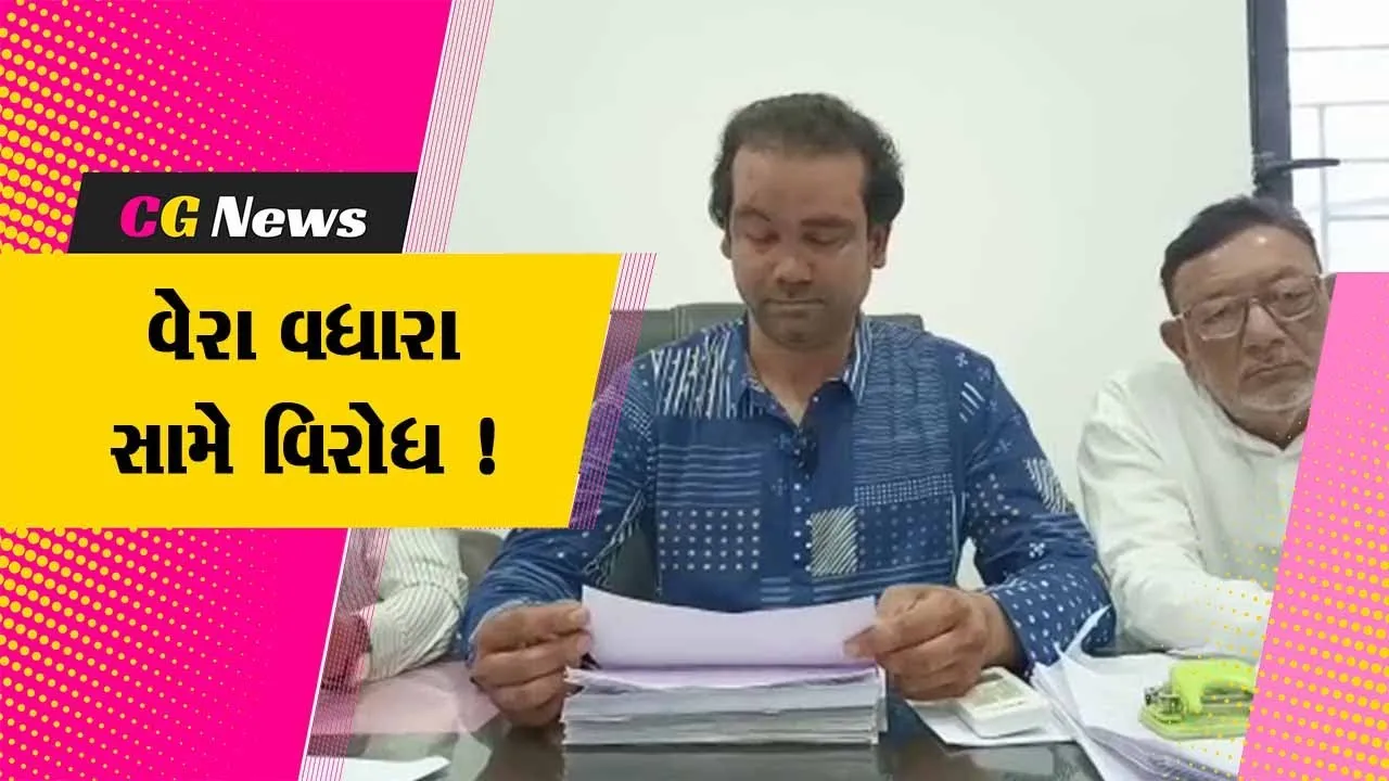 ભરૂચ:વેરા વધારાની નગરપાલિકાની દરખાસ્ત સામે વિપક્ષને મળી 2500થી વધુ વાંધા અરજી
