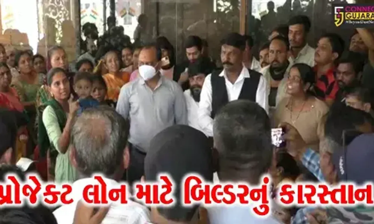 સુરત : 13 વર્ષ બાદ શેખપુરની સોસાયટીમાં હરાજીની નોટિસ મળતા રહિશોની ઊંઘ હરામ, બિલ્ડરનો કર્યો ઘેરાવ
