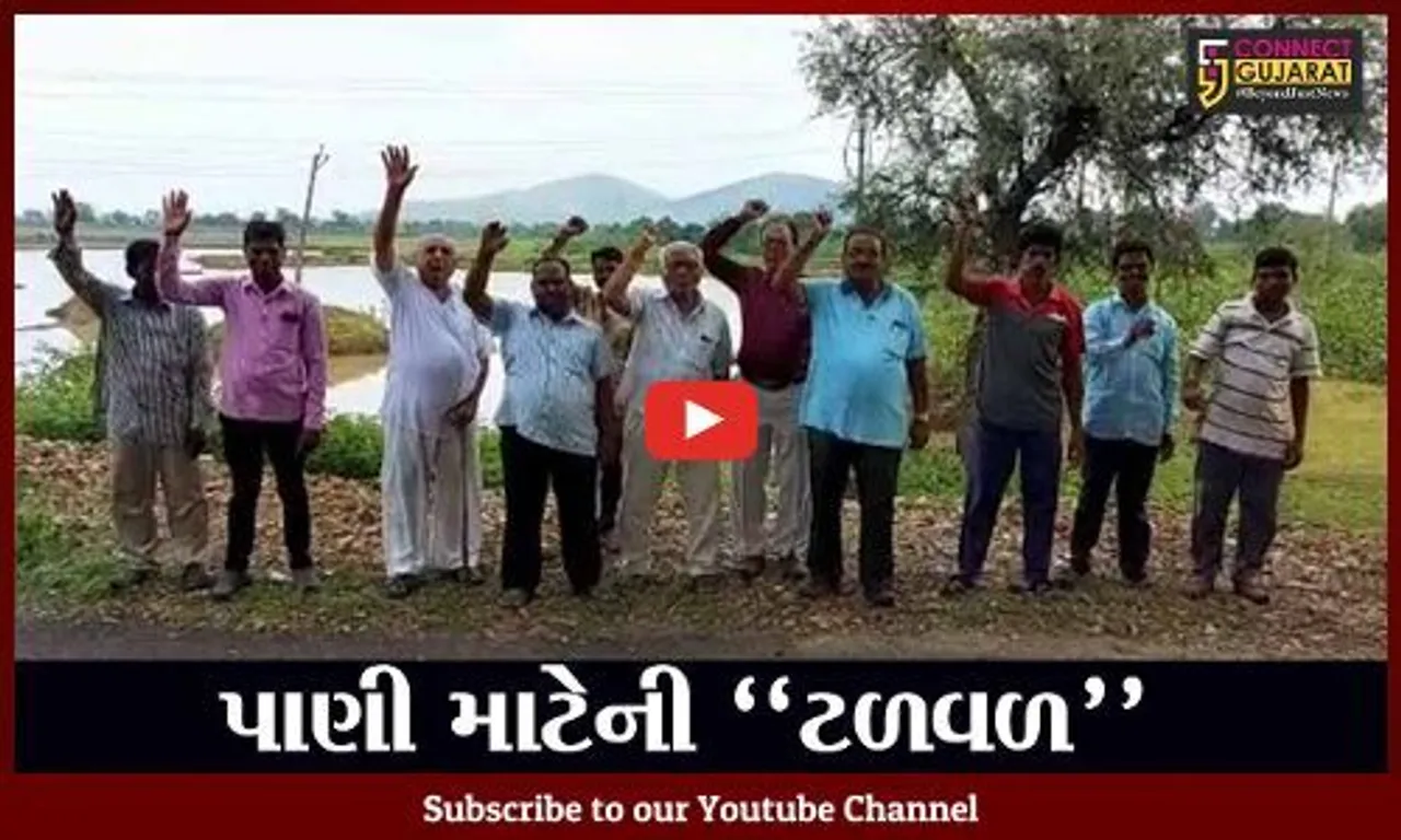 છોટાઉદેપુર : 100 એકરનો ઘેરાવો ધરાવતું સૌથી મોટું કુંદનપુર તળાવ ખાલીખમ, તળાવ ભરવા સ્થાનિકોની માંગ