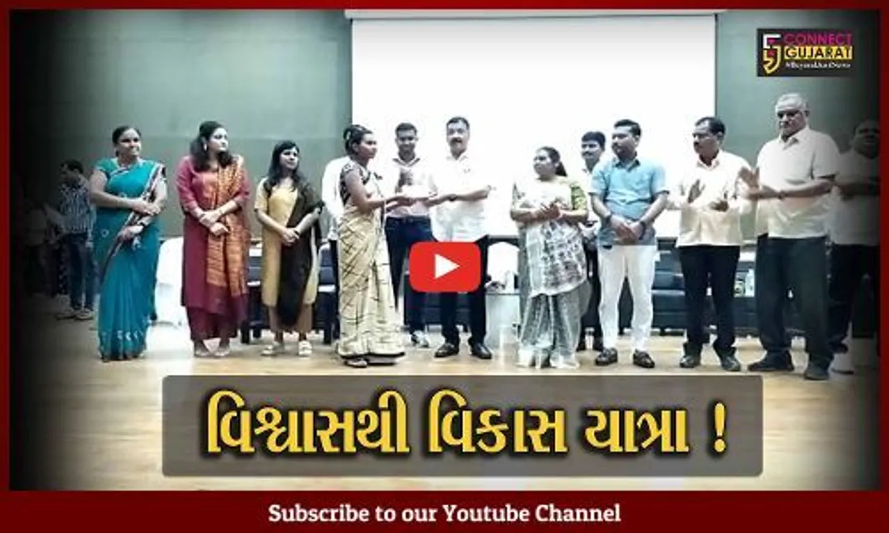 અંકલેશ્વર: વિશ્વાસથી વિકાસ યાત્રા અંતર્ગત વિકાસના વિવિધ કામોનું લોકાર્પણ-ખાતમુહુર્ત કરાયું