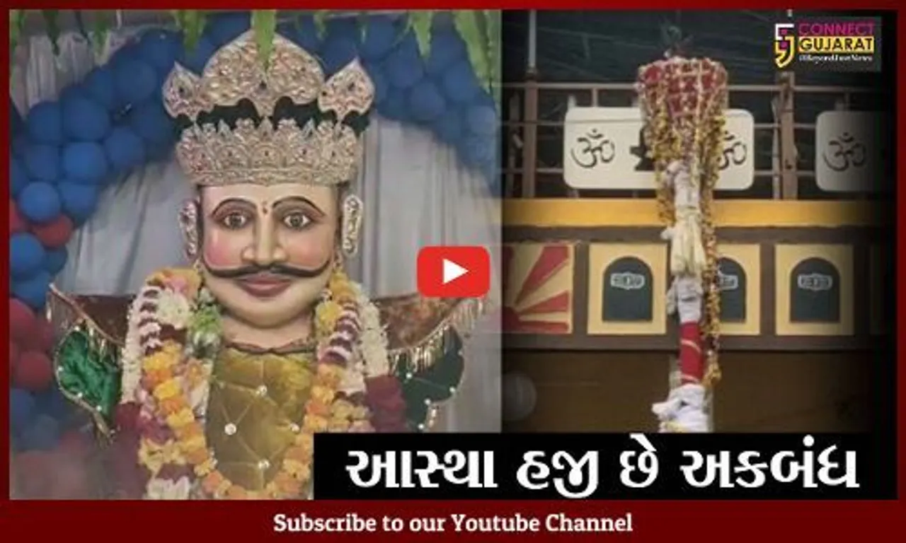 ભરૂચ : ભોઇવાડમાં પરંપરાગત મેઘ મહોત્સવની ઉજવણી, છડીઓ ઝુલાવવામાં આવી