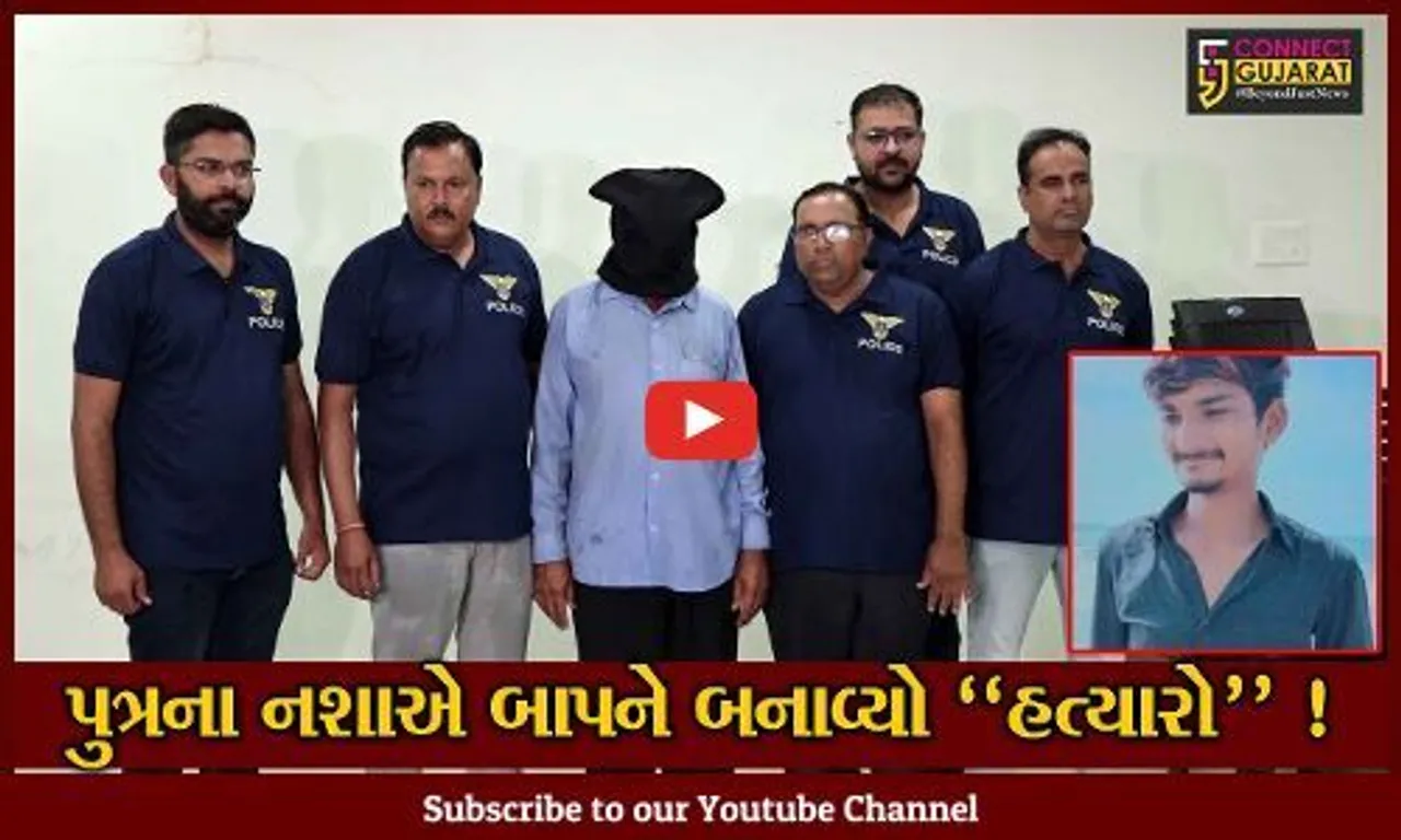 અમદાવાદ: નશામાં ચકચૂર બનેલા દિકારાની પિતાએ કરી હત્યા, ગ્રાઈન્ડર વડે ટુકડા કરી મૃતદેહનો કર્યો નિકાલ