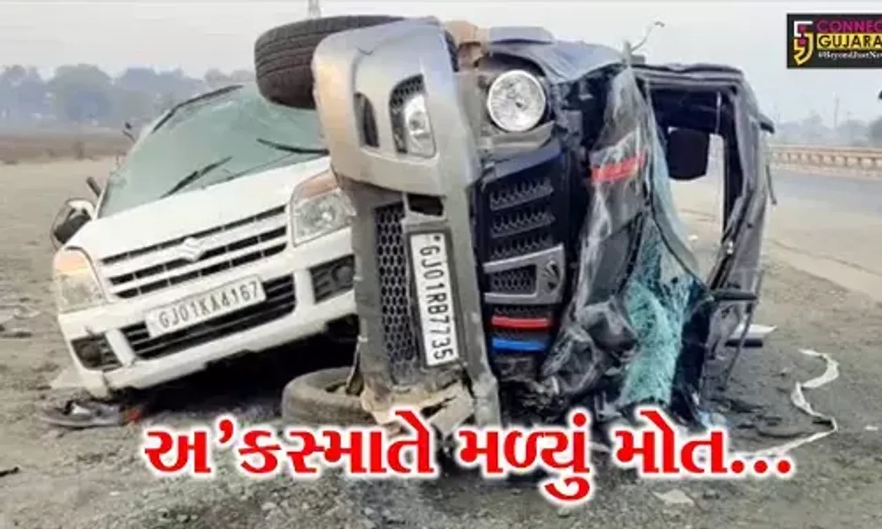 સાબરકાંઠા : પ્રાંતિજના તાજપુર કુઈ નજીક 2 કાર વચ્ચે સર્જાયો ગમખ્વાર અકસ્માત, એક વ્યક્તિનું મોત...
