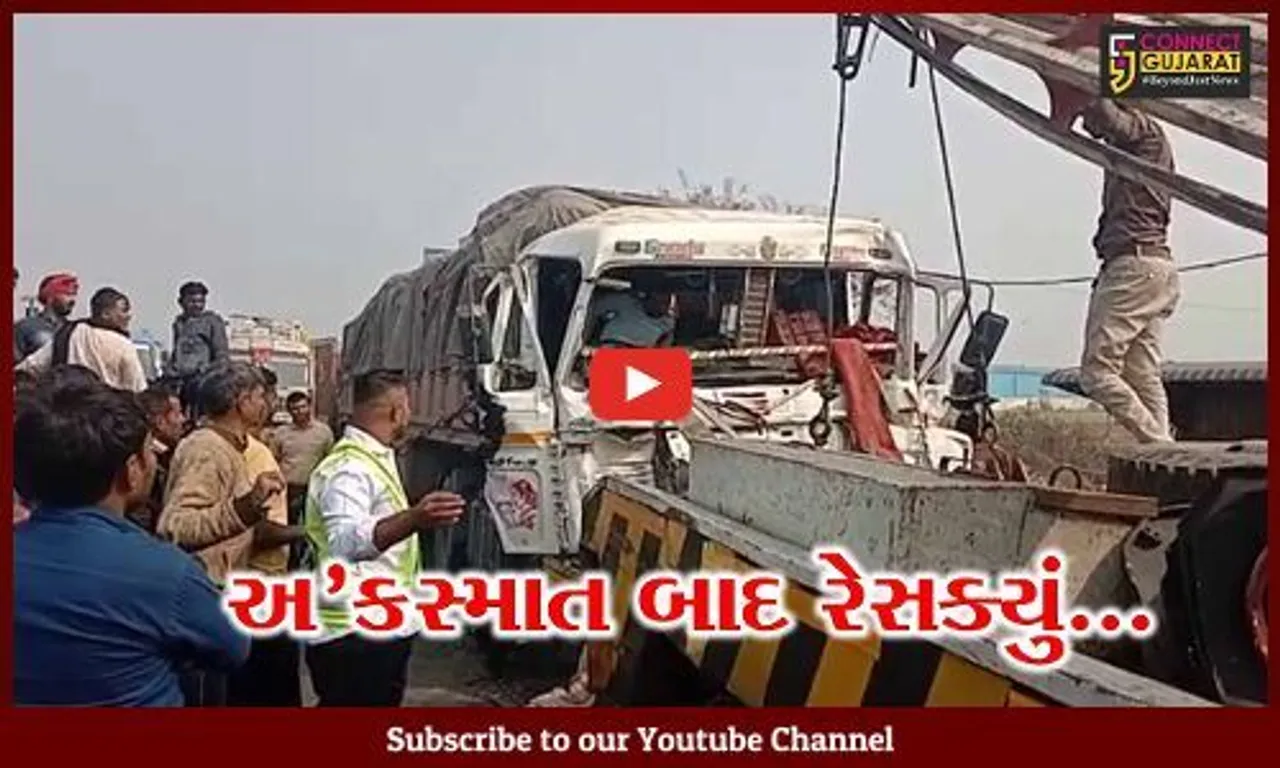 વડોદરા : કરજણ નજીક ટ્રક-કન્ટેનર વચ્ચે સર્જાયો અકસ્માત, કન્ટેનર ચાલક-ક્લીનર કેબિનમાં ફસાતાં કરાયા રેસક્યું..!
