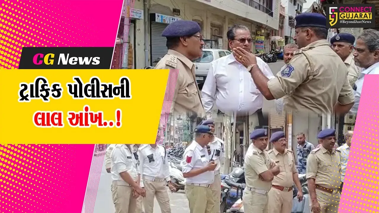 વડોદરા : રાવપુરામાં ટ્રાફિકને અડચણરૂપ રહેતા વાહનો સામે ટ્રાફિક પોલીસની કાર્યવાહી, દુકાનદારોમાં નારાજગી...!