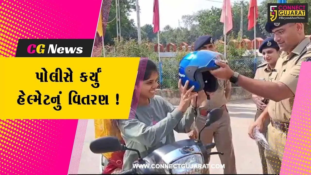 સાબરકાંઠા: પોલીસ દ્વારા વાહનચાલકોને હેલ્મેટનું વિતરણ કરાયું,ટ્રાફિક નિયમોની જાગૃતિ માટે પ્રયાસ