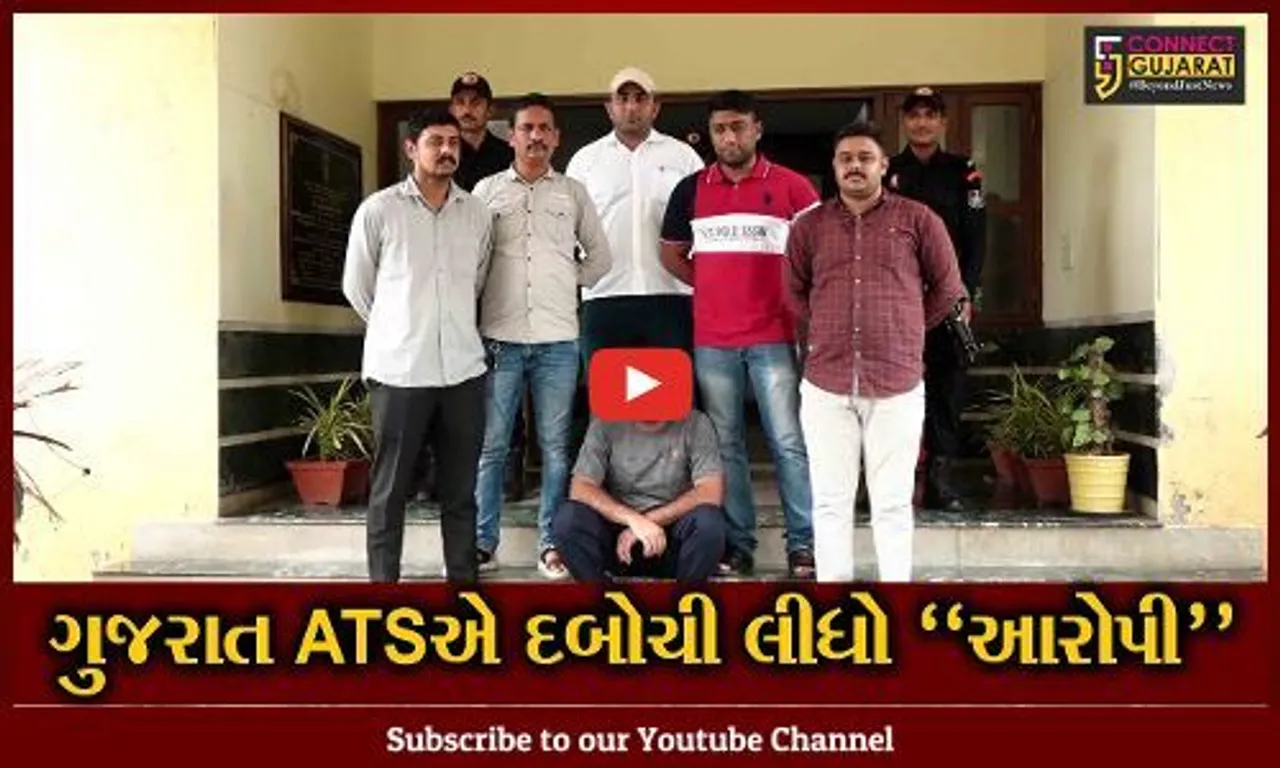 અમદાવાદ : લોડેડ પિસ્તોલ સાથે રાજસ્થાનના ખુંખાર આરોપીની ગુજરાત ATSએ કરી ધરપકડ...