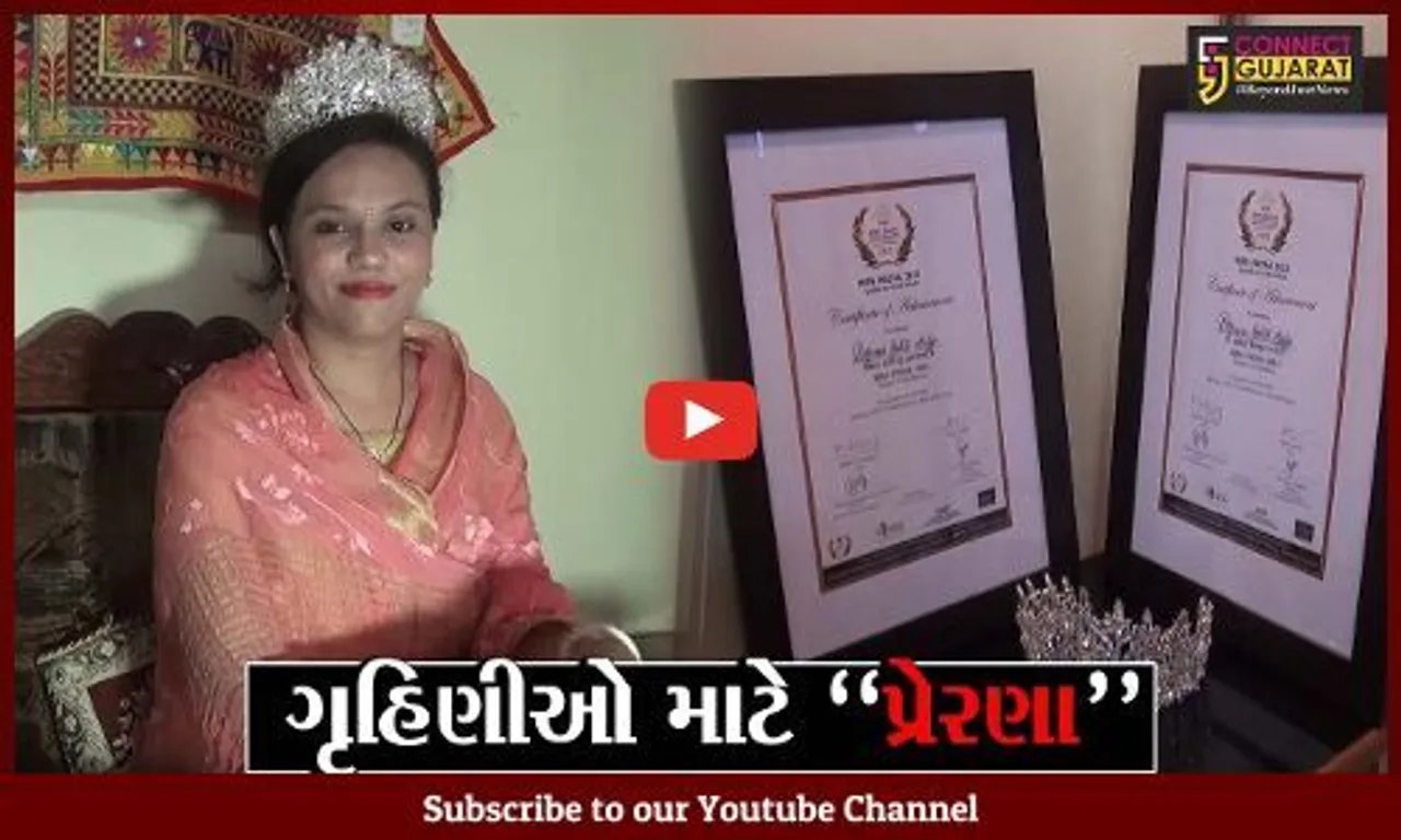 ભાવનગર : મિસિસ ઈન્ડિયાની 2 અલગ સ્પર્ધામાં વુમન-2021ની સ્પર્ધામાં શહેરની દીકરીએ ખિતાબ જીત્યો
