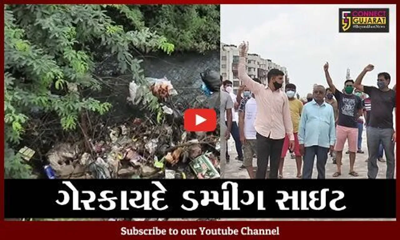 ભરૂચ : સાંઇ રાજ સોસાયટીની ચારે તરફ ગંદકી, લોકોએ અગાસી પર કર્યું વિરોધ પ્રર્દશન