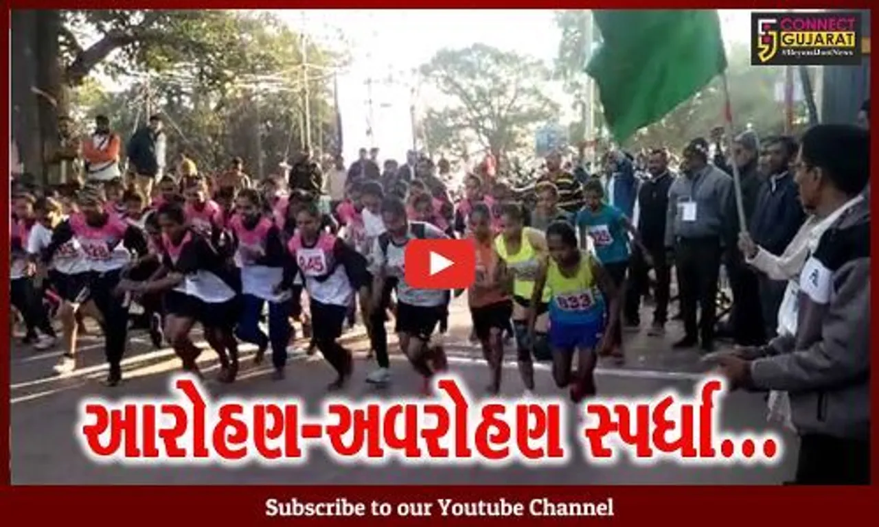 પંચમહાલ : પાવાગઢ ખાતે રાજ્યકક્ષાની તૃતીય આરોહણ-અવરોહણ સ્પર્ધા યોજાય...