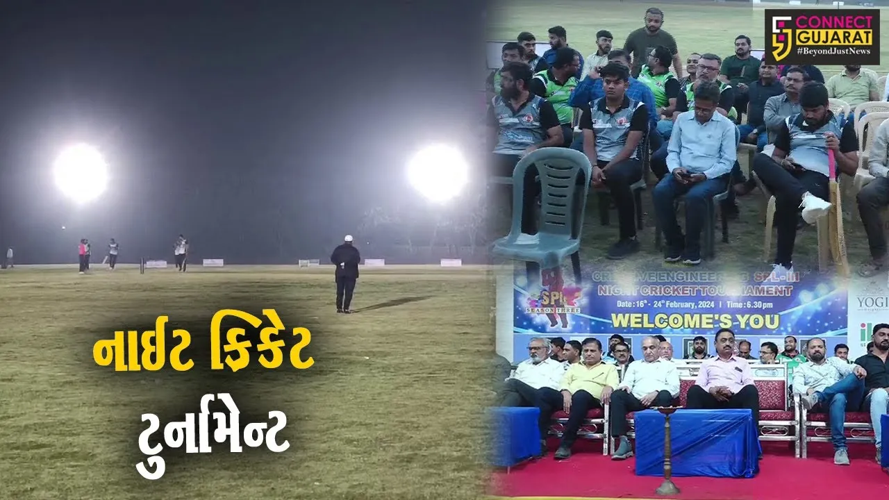 અંકલેશ્વર: સરદાર પટેલ સેવા સમાજ ટ્રસ્ટ દ્વારા નાઈટ ક્રિકેટ ટુર્નામેન્ટનો પ્રારંભ કરાયો