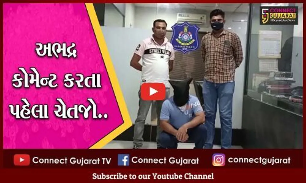ભરૂચ: સીડીએસ બિપિન રાવતના મૃત્યુ બાદ અભદ્ર ટિપ્પણી કરનાર ઝડપાયો
