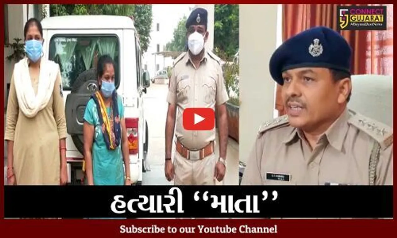 અમદાવાદ : સાવકી માતાએ જ દીકરાની કરી ઠંડા કલેજે હત્યા, જુઓ કેવી રીતે ભેદ ઉકેલાયો..!