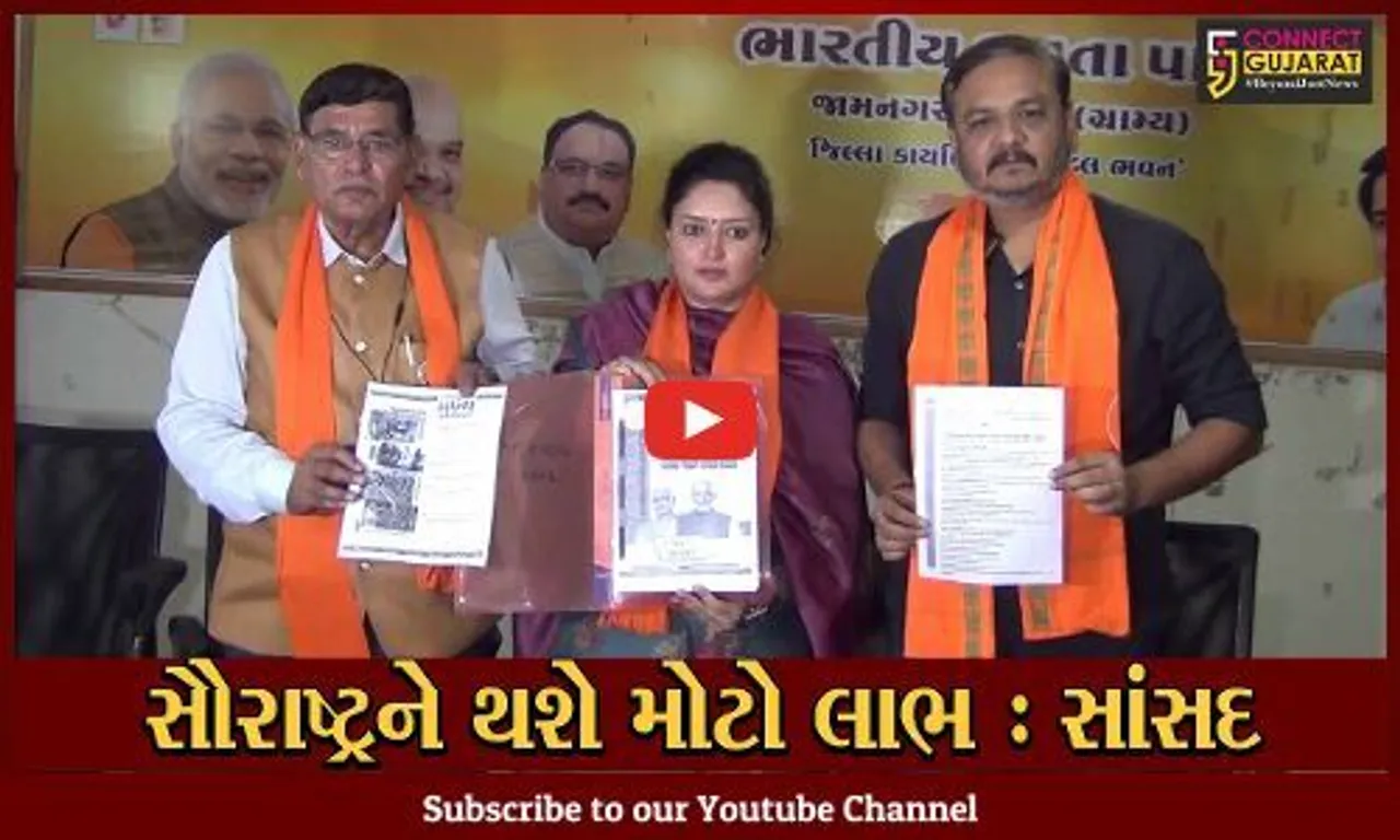 જામનગર : સાંસદ પૂનમ માડમના હસ્તે અગ્રેસર ગુજરાત-2022 સંકલ્પ પત્ર જાહેર કરાયો…
