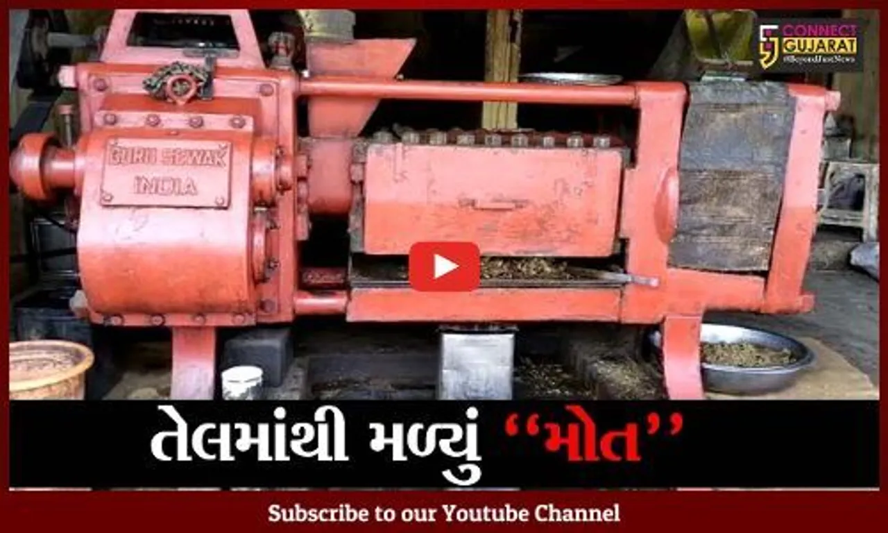 બનાસકાંઠા : ધાનેરાના કુંડી ગામે એક જ પરિવારના 7 સભ્યોને ફુડ પોઇઝનીંગ, ત્રણના મોત