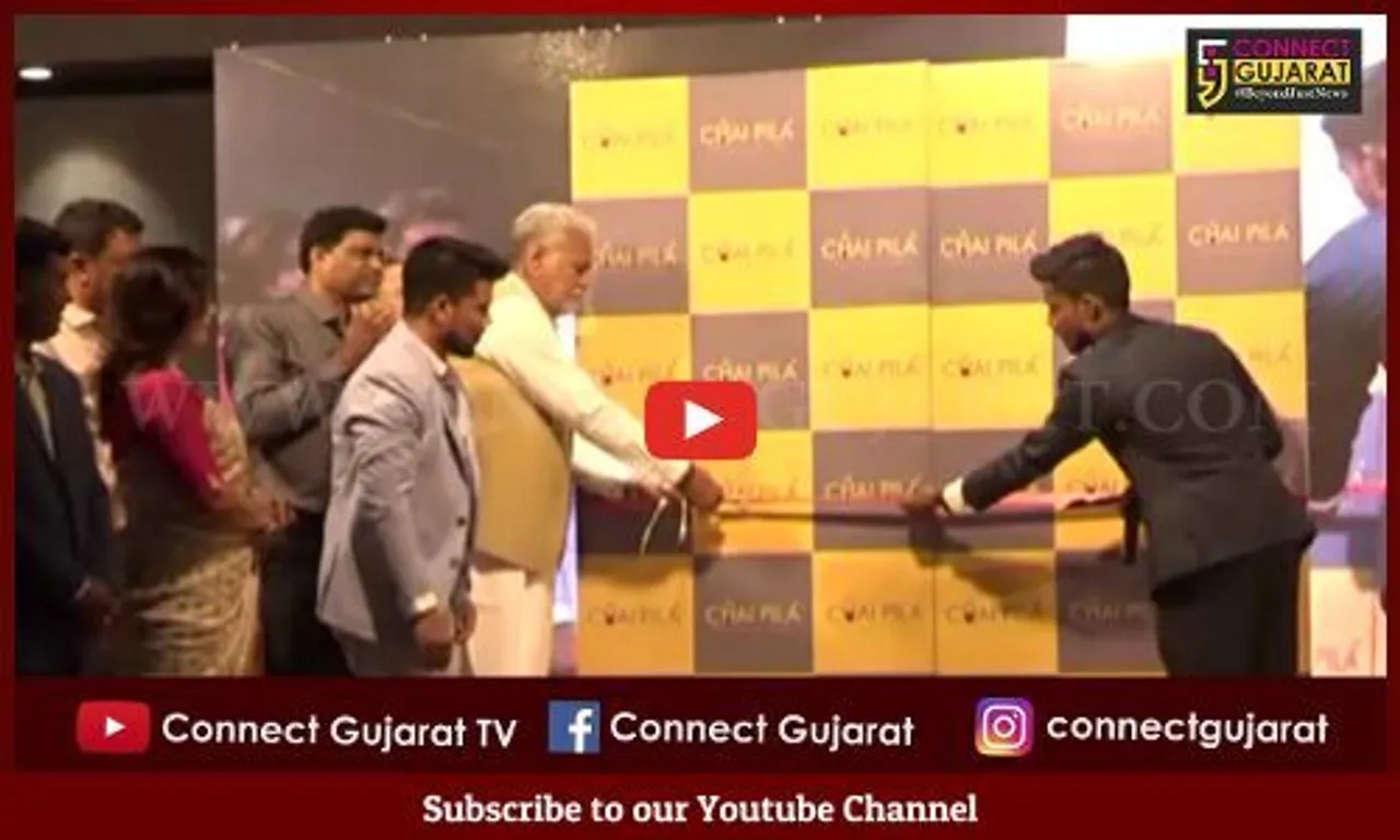 સુરતમાં હવે ઓનલાઇન ચા મળશે, કેન્દ્રીય મંત્રી પરશોત્તમ રૂપાલાના હસ્તે ઓપનિંગ